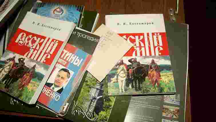 У чернівецькій гімназії виявили склад російської пропагандистської літератури