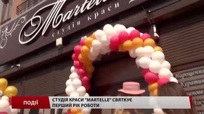 Студія краси «Martelle» святкує перший рік роботи