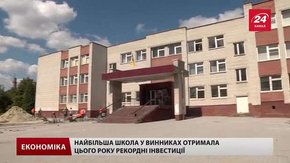У розвиток Винників цьогоріч вкладуть ₴20 млн з бюджету Львова