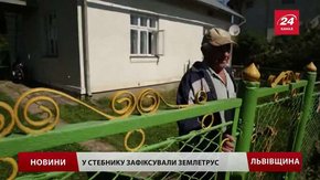 Автошлях Дрогобич-Трускавець може опинитися під землею