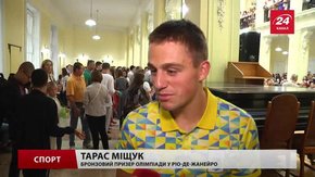 «Олімпійську медаль не знімав увесь вечір», – єдиний львівський призер Ріо Тарас Міщук