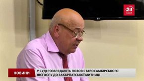Старосамбірський лісгосп незаконно продає угорцям деревину через фірму-«прокладку», – Москаль