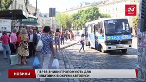 Львівські перевізники знову погрожують страйком