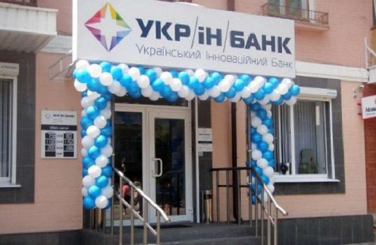 Суд скасував рішення НБУ про ліквідацію «Укрінбанку»