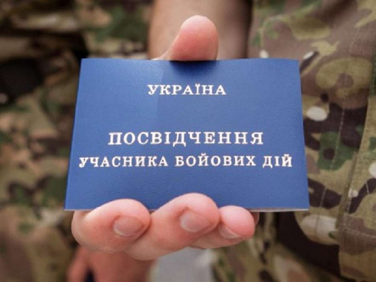 175,5 тис. військовослужбовців отримали статус учасника бойових дій від початку АТО