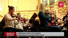 Культурні події на вихідних у Львові