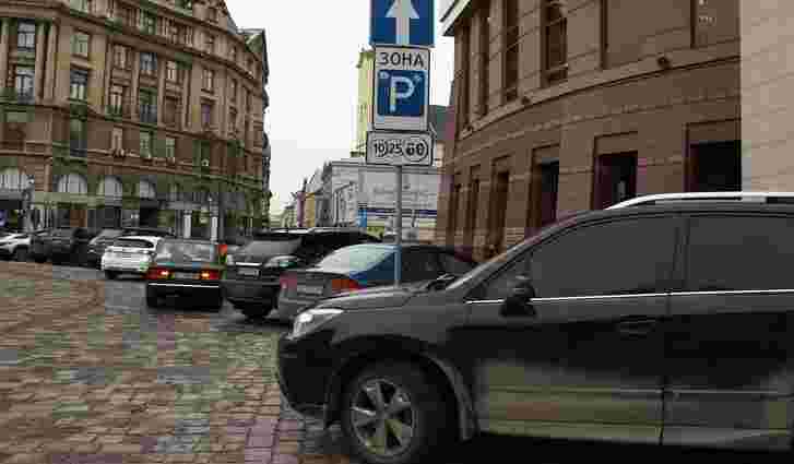 Дію експериментальних тарифів на паркування в центрі Львова продовжили до кінця вересня