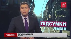 Підсумки тижня за 3 вересня