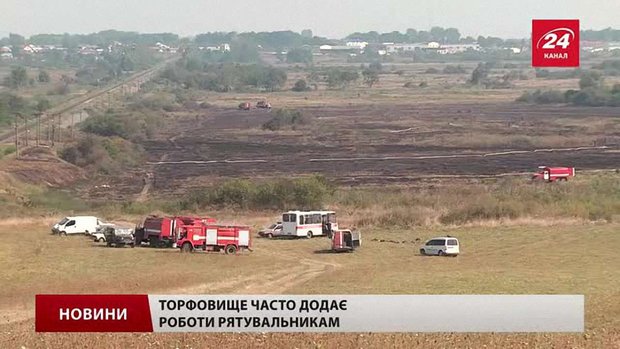 Біля Львова вже п’яту добу не можуть погасити 2 га торфу