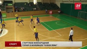 Волейбольна збірна України з перемоги стартувала на «Кубку Лева»