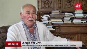 Заньківчани відкривають 99-й театральний сезон