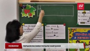 З 2018 року Міносвіти запровадить 12-річну шкільну програму