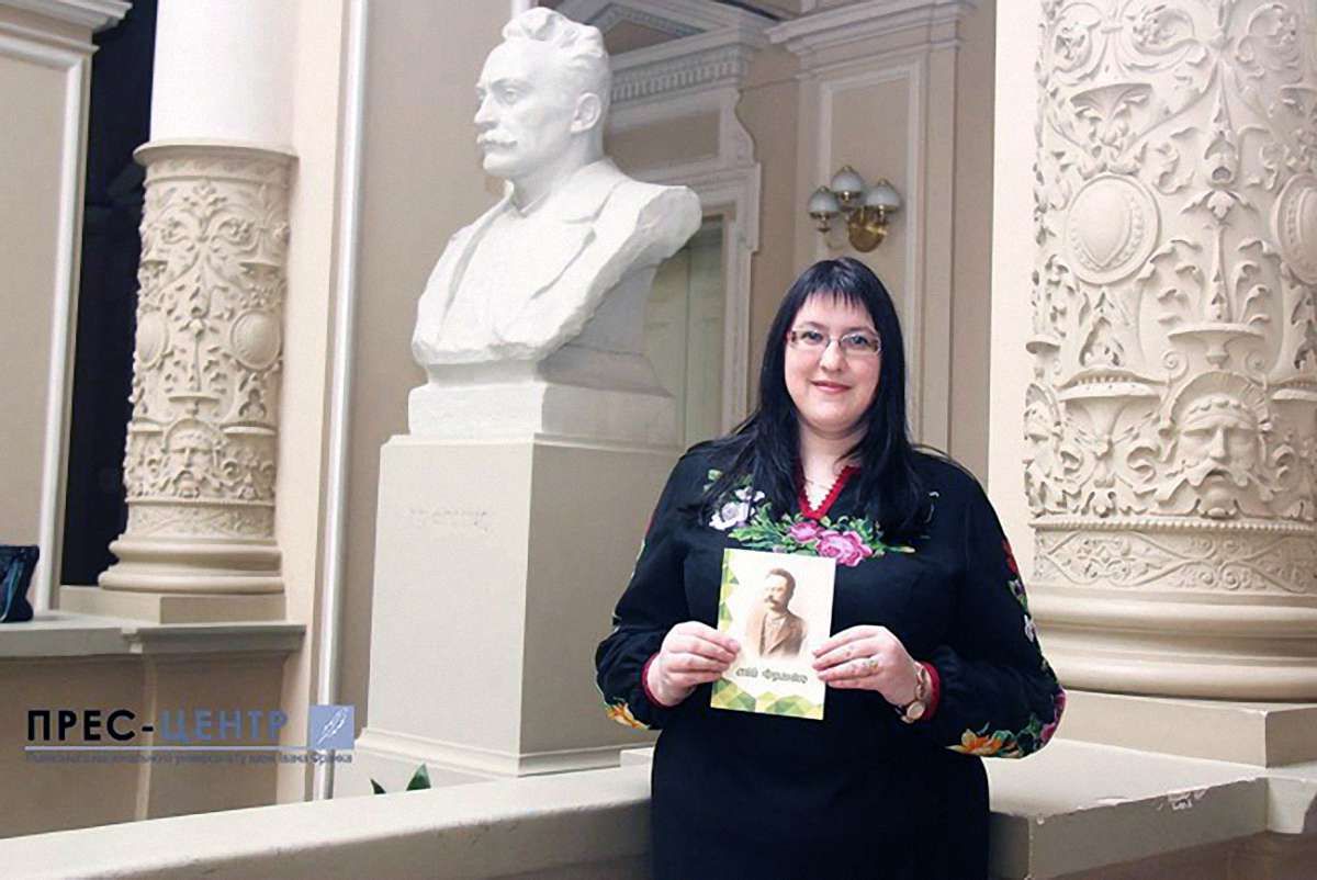 Викладачка львівського університету перемогла у всеукраїнському конкурсі есе про Франка