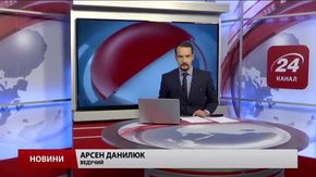 Головні новини Львова за 5 вересня