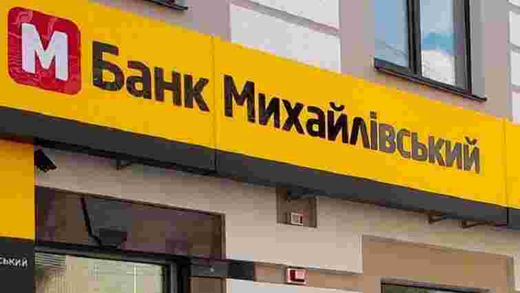 Апеляційний суд залишив під вартою екс-голову правління банку «Михайлівський»