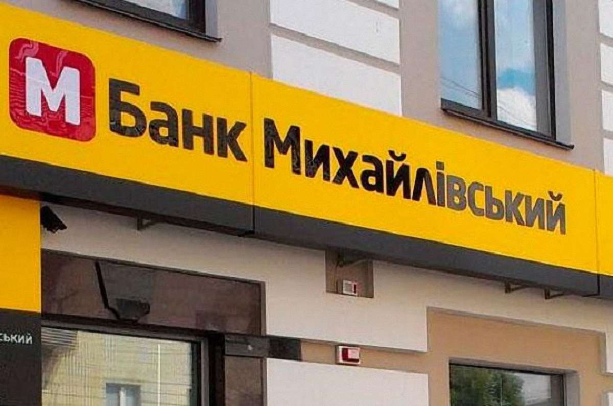 Апеляційний суд залишив під вартою екс-голову правління банку «Михайлівський»