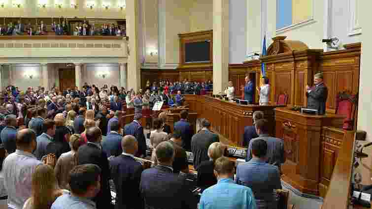 Сім нових депутатів Верховної Ради склали присягу