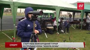 «Золота осінь» зібрала у Львові двохсот найкращих українських лучників