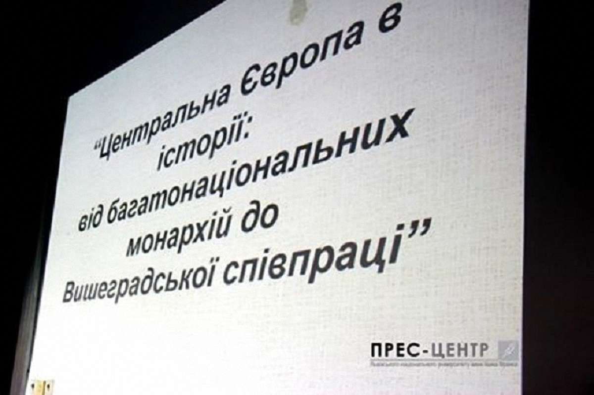У Львівському університеті викладатимуть вчені з країн Вишеградської групи