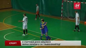 Юнацька збірна із футзалу розгромила «Львів Юнайтед» на «Кубку Львівщини»