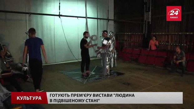 Скандали, трупи, провокація – у Львові готують театральну прем’єру