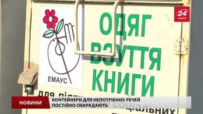 Бідні крадуть у бідних