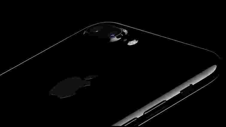 Apple офіційно представила iPhone 7 і iPhone 7 plus