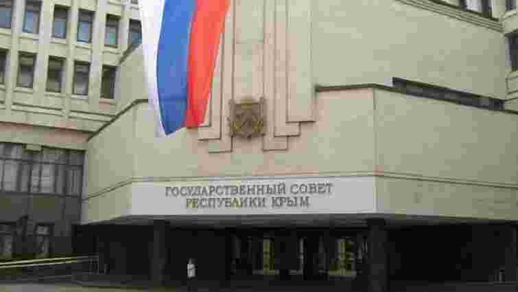 Рада закликала світ не визнавати вибори в Держдуму РФ на території анексованого Криму