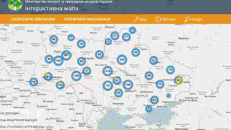 Мінекології запустило інтерактивну карту сміттєзвалищ в Україні