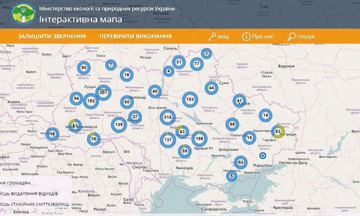 Мінекології запустило інтерактивну карту сміттєзвалищ в Україні