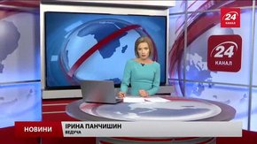 Головні новини Львова за 8 вересня 
