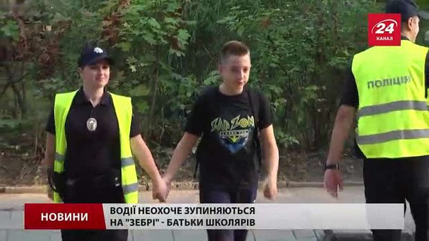 Львівські патрульні взялися за нерегульовані переходи біля шкіл