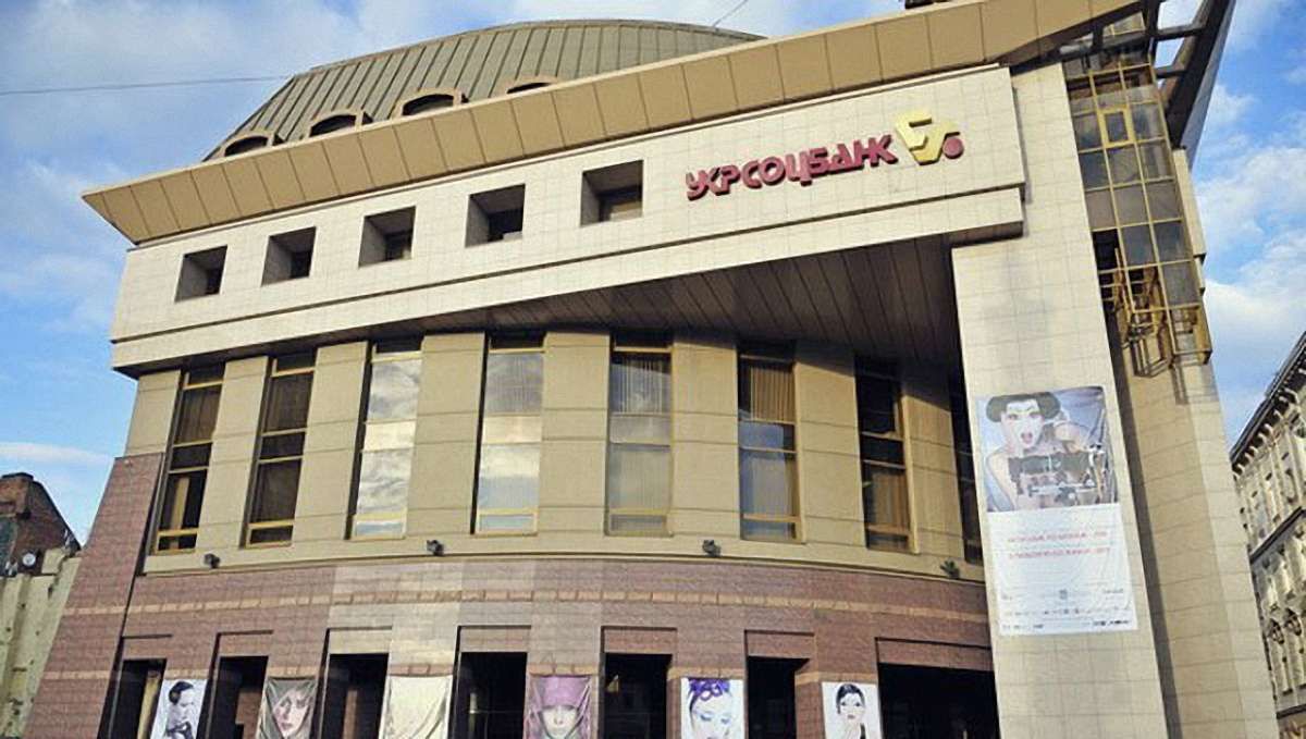 АМКУ дозволив «Альфа-банку» придбати «Укрсоцбанк» у UniCredit Group
