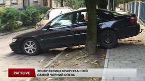 РАГУlive. Випуск за 9 вересня