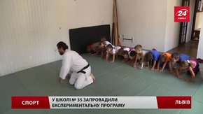 Львівська школа запровадила експеримент із вивчення східних єдиноборств