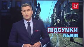 Підсумки тижня за 10 вересня 