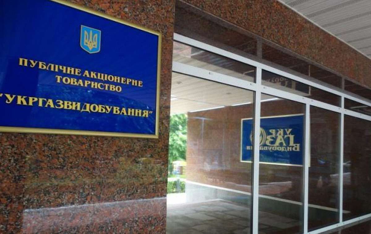 «Укргазвидобування» розриває контракти з усіма партнерами