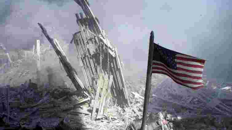 У США відзначають 15 річницю з дня терористичних нападів 9/11