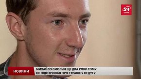 20-річний львів’янин потребує $150 тис. для пересадки кісткового мозку 