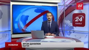 Головні новини Львова за 12 вересня