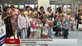 ТРЦ King Cross Leopolis організував ярмарок знань