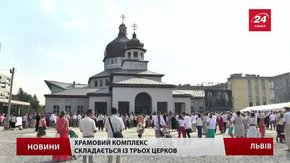 Храм Святої Софії  стане  для студентів духовною аудиторією, – глава УГКЦ 