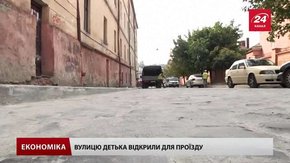 У Львові для проїзду відкрили вулицю Детька