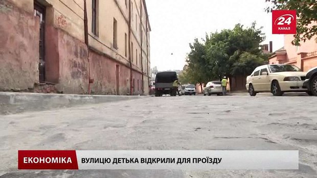 У Львові для проїзду відкрили вулицю Детька