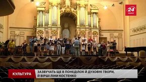 На музичному фесті «Львівські прем’єри» звучать твори про депутатів