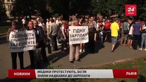 Медики швидкої у Львові вимагають гідної зарплати під стінами облради