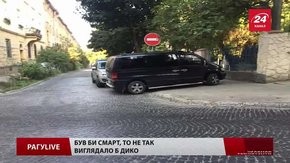 РАГУlive. Випуск за 13 вересня