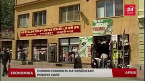 Кількість виданих за півроку у Львові польських робочих віз зросла на 50%