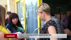 Львівська міськрада не змогла виселити орендаря з комунального приміщення 