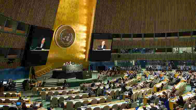 У Нью-Йорку відкрилася 71-а сесія Генеральної Асамблеї ООН